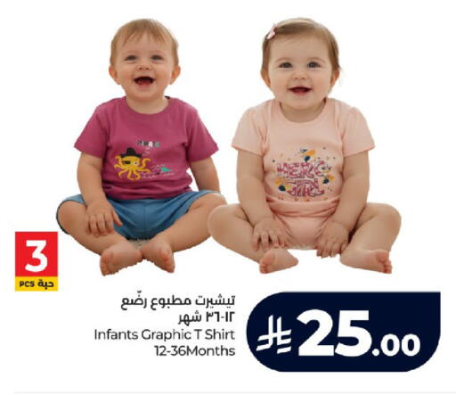 available at لولو هايبرماركت in مملكة العربية السعودية, السعودية, سعودية - جدة