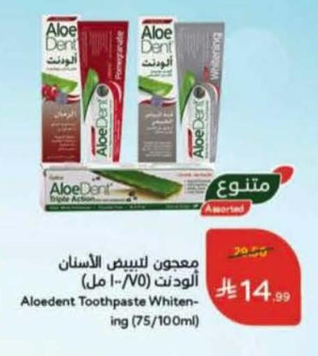 available at Hyper Panda in KSA, Saudi Arabia, Saudi - Riyadh