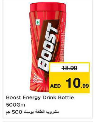 available at Nesto Hypermarket in UAE - Dubai