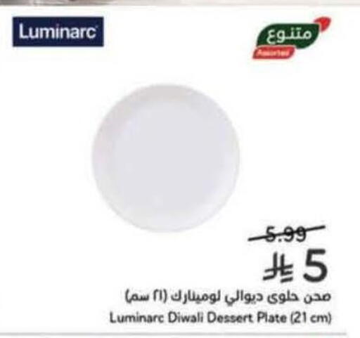 available at Hyper Panda in KSA, Saudi Arabia, Saudi - Najran