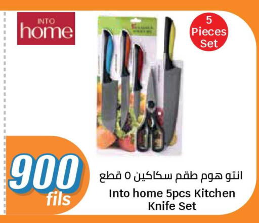 available at City Hypermarket in Kuwait - Jahra Governorate