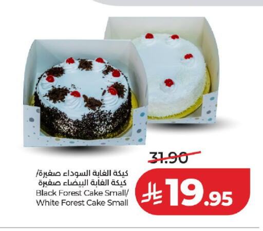 available at LULU Hypermarket in KSA, Saudi Arabia, Saudi - Jeddah