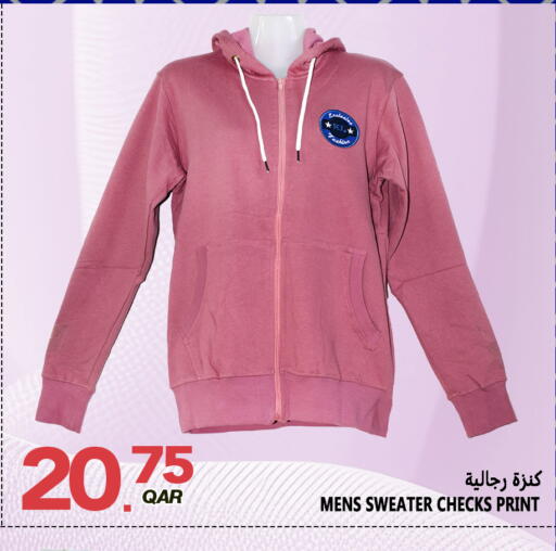 available at قصر الأغذية هايبرماركت in قطر - الدوحة