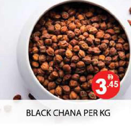 available at Zain Mart Supermarket in UAE - Ras al Khaimah