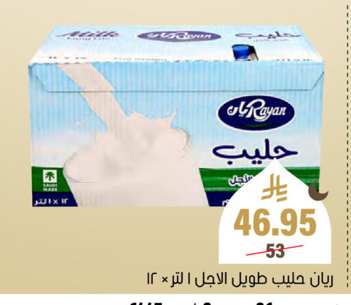 available at Al Amer Market in KSA, Saudi Arabia, Saudi - Al Hasa