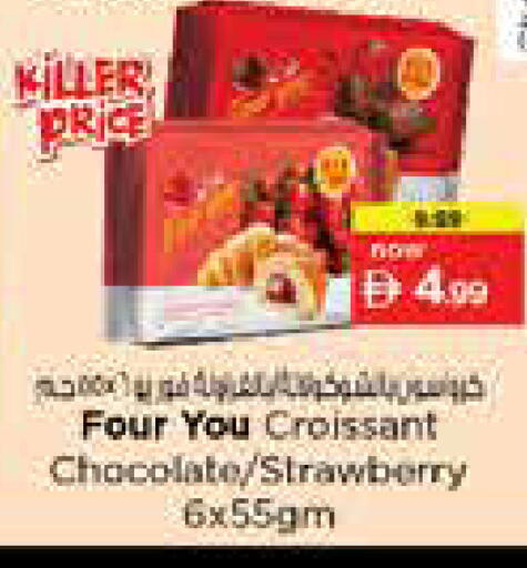 Strawberry available at Nesto Hypermarket in UAE - Sharjah / Ajman