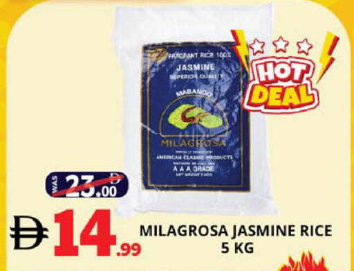 available at اكسبرس المدينة هايبرماركت in الإمارات العربية المتحدة , الامارات - أبو ظبي