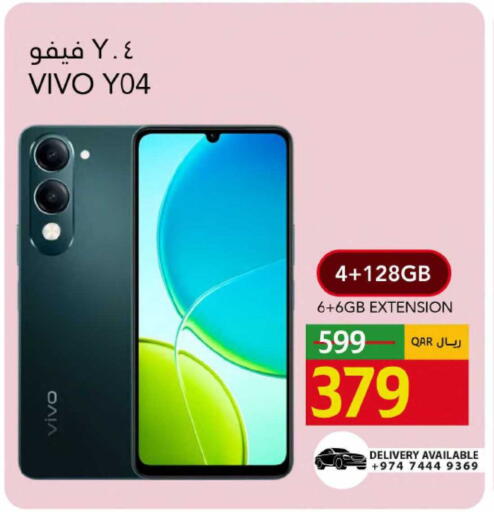 available at Gulf Food Center in Qatar - Al Shamal