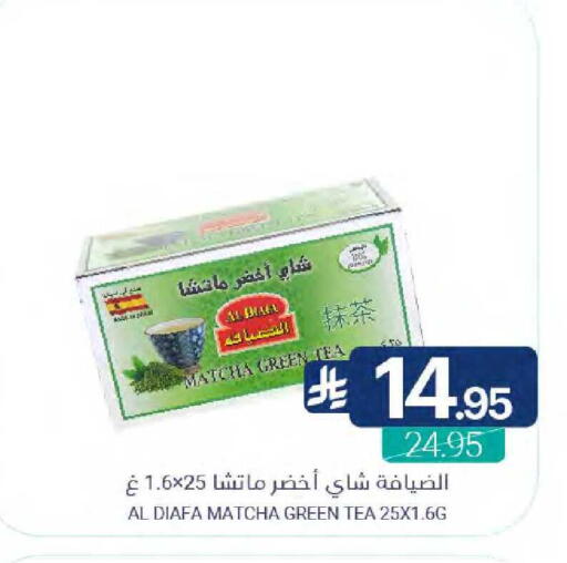 available at Muntazah Markets in KSA, Saudi Arabia, Saudi - Qatif
