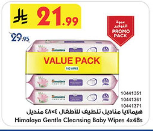 available at بن داود in مملكة العربية السعودية, السعودية, سعودية - المدينة المنورة