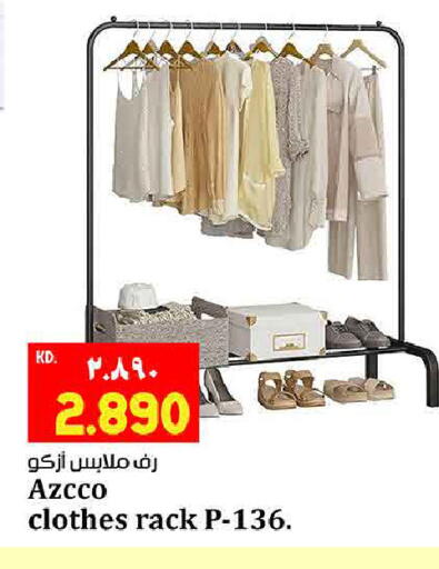 available at هايبر ماركت كابايان in الكويت - محافظة الأحمدي