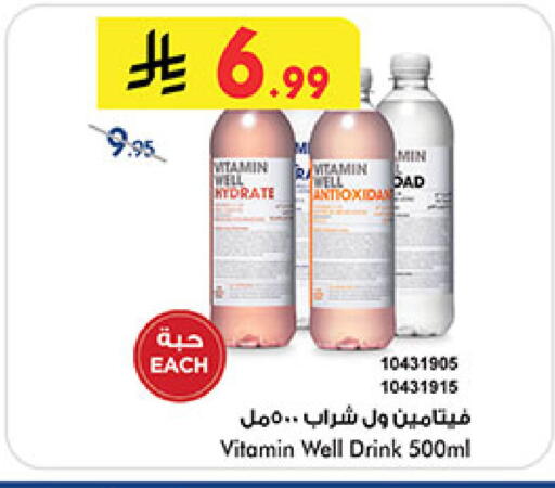 available at Bin Dawood in KSA, Saudi Arabia, Saudi - Medina
