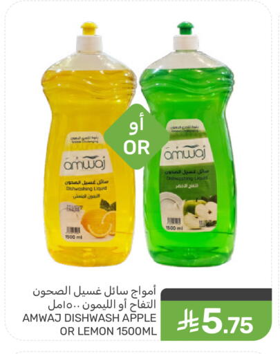 Apple Lemon available at Mazaya in KSA, Saudi Arabia, Saudi - Saihat