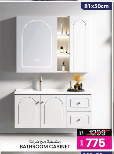 available at Ansar Gallery in Qatar - Al-Shahaniya