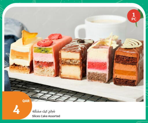 available at سيتي هايبرماركت in قطر - الشحانية