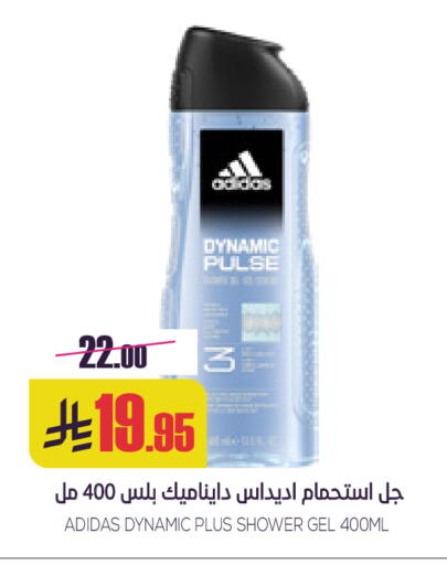 available at سبت in مملكة العربية السعودية, السعودية, سعودية - بريدة