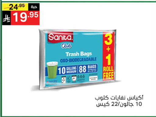 available at Noori Supermarket in KSA, Saudi Arabia, Saudi - Jeddah