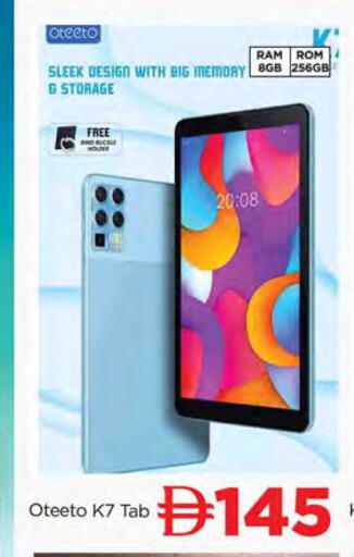 available at AL MADINA in UAE - Sharjah / Ajman