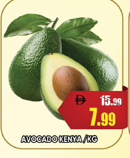 Avocado available at ليبتس هايبرماركت in الإمارات العربية المتحدة , الامارات - رَأْس ٱلْخَيْمَة