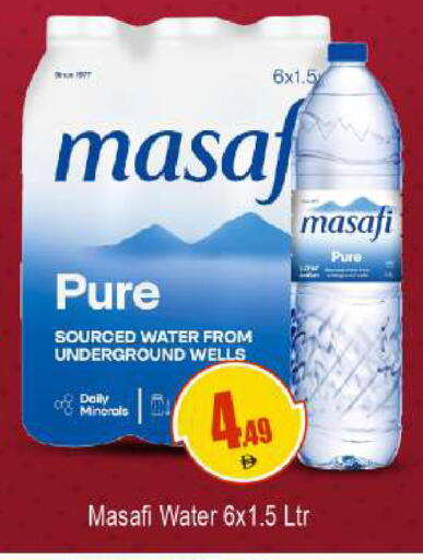 available at بيج مارت in الإمارات العربية المتحدة , الامارات - أبو ظبي