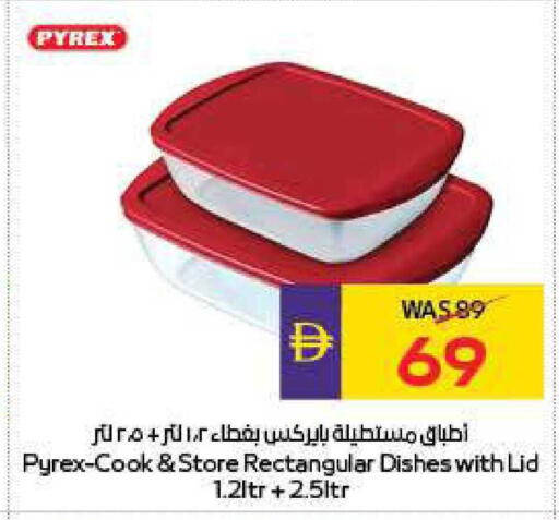 available at أدكووب in الإمارات العربية المتحدة , الامارات - ٱلْعَيْن‎