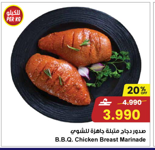 available at مركز سلطان in عُمان - صلالة