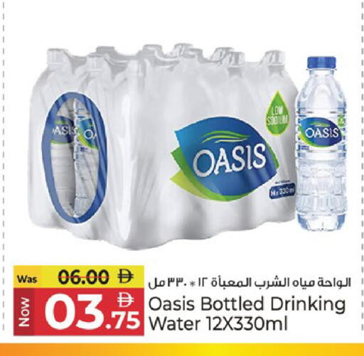 available at كنز هايبرماركت in الإمارات العربية المتحدة , الامارات - الشارقة / عجمان