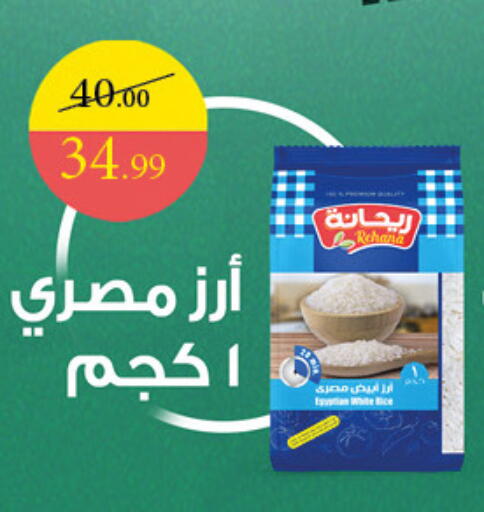 available at Grandy Hypermarket in Egypt - Cairo
