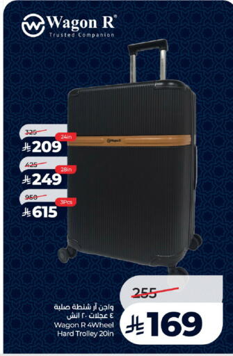 available at لولو هايبرماركت in مملكة العربية السعودية, السعودية, سعودية - حائل‎