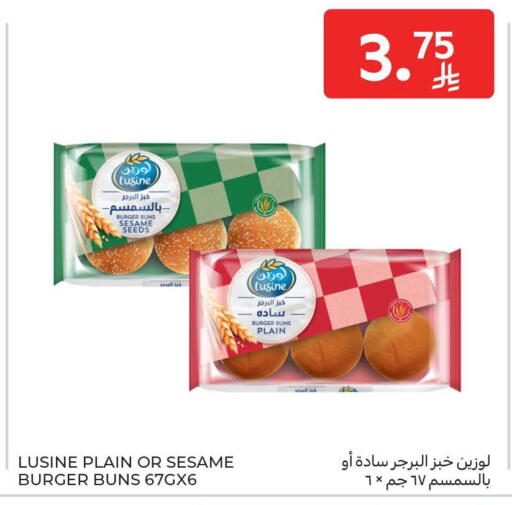 Sesame available at Carrefour in KSA, Saudi Arabia, Saudi - Riyadh