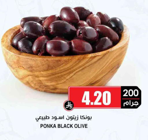 available at Prime Supermarket in KSA, Saudi Arabia, Saudi - Az Zulfi