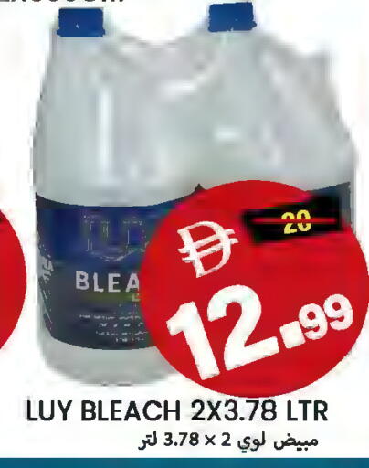 available at  روابي ماركت عجمان in الإمارات العربية المتحدة , الامارات - الشارقة / عجمان