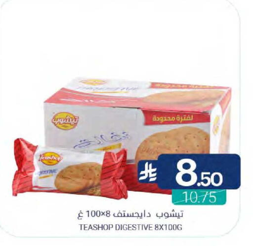 available at اسواق المنتزه in مملكة العربية السعودية, السعودية, سعودية - سيهات