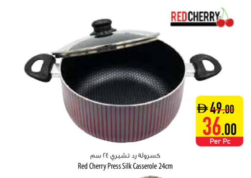 Cherry available at Safeer Market in UAE - Al Ain