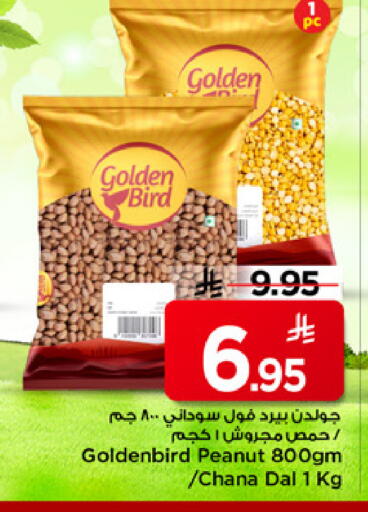 available at Mark & Save in KSA, Saudi Arabia, Saudi - Riyadh