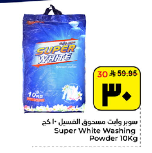 available at هايبر الوفاء in مملكة العربية السعودية, السعودية, سعودية - الأحساء‎