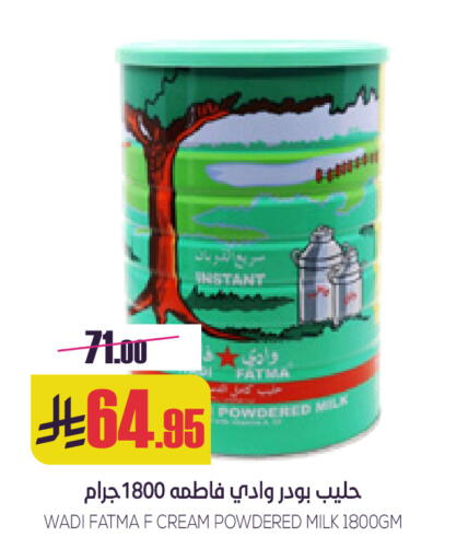 available at Sapt in KSA, Saudi Arabia, Saudi - Buraidah