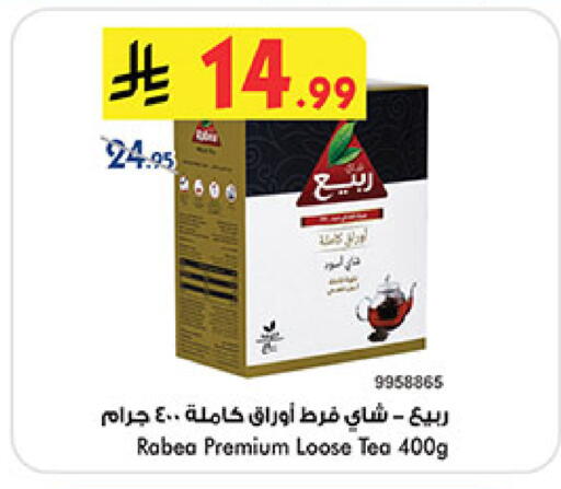 available at Bin Dawood in KSA, Saudi Arabia, Saudi - Medina