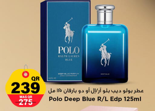 available at مرزا هايبرماركت in قطر - أم صلال