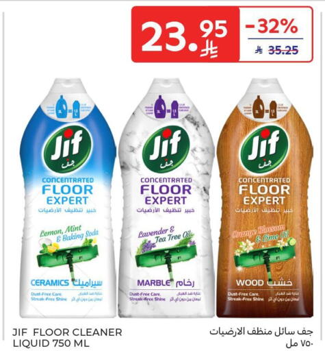 Orange Lemon Mint available at Carrefour in KSA, Saudi Arabia, Saudi - Riyadh