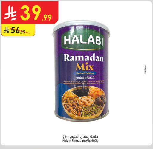 available at Danube in KSA, Saudi Arabia, Saudi - Ta'if