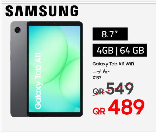 available at Techno Blue in Qatar - Al Wakra