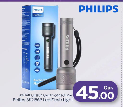 available at مارك & سيف in قطر - أم صلال