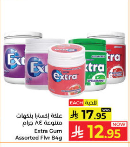 available at كبايان هايبرماركت in مملكة العربية السعودية, السعودية, سعودية - ينبع