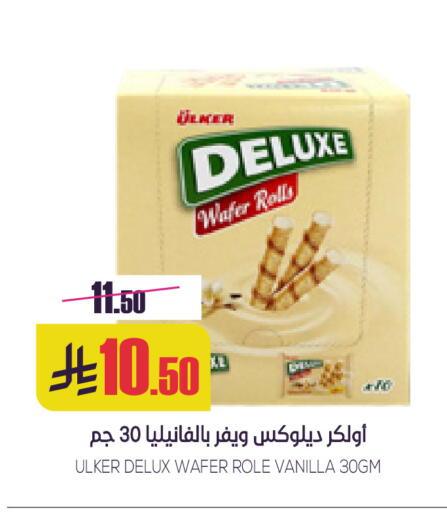 Vanilla available at Sapt in KSA, Saudi Arabia, Saudi - Buraidah