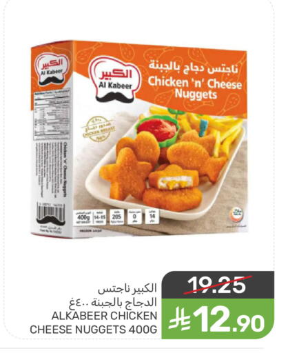 available at  مـزايــا in مملكة العربية السعودية, السعودية, سعودية - سيهات