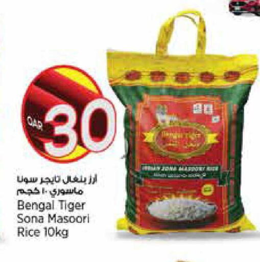 available at ريتيل مارت in قطر - الوكرة