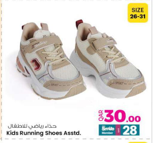 available at Ansar Gallery in Qatar - Al Shamal