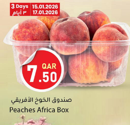 available at دانا ماركت in قطر - أم صلال