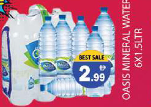 available at Zain Mart Supermarket in UAE - Ras al Khaimah